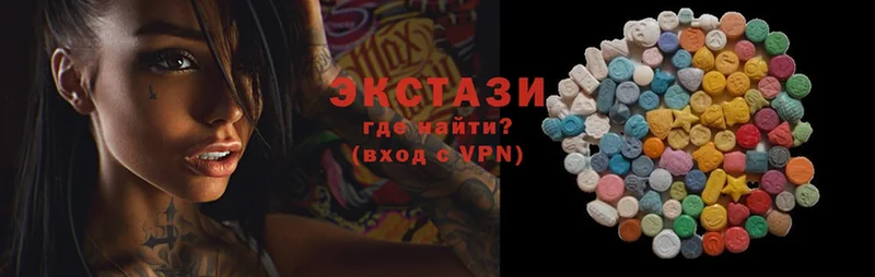 Ecstasy 99%  наркотики  Лениногорск 