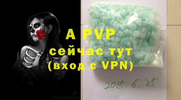 mdpv Бугульма