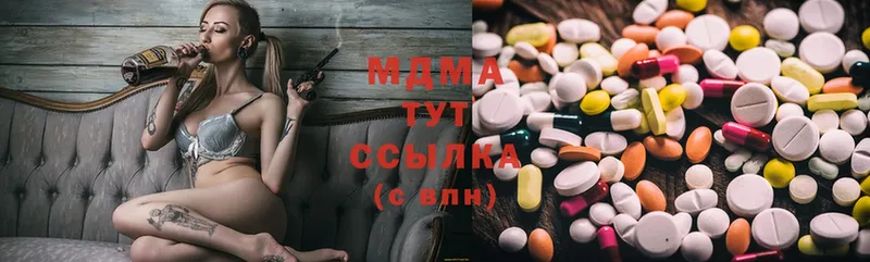 MDMA Molly  где найти   Лениногорск 